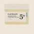 numbuzin No.5+ Glutathione Vitamin Concentrated Serum — numbuzin